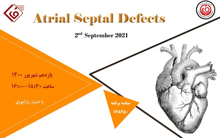 برگزاری وبینار ATRIAL Septal Defeets در مرکز آموزشی،تحقیقاتی و درمانی قلب و عروق شهید رجایی