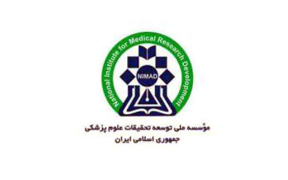 فراخوان چهاردهمین گرنت های اصلی موسسه ملی توسعه تحقیقات علوم پزشکی جمهوری اسلامی ایران