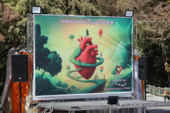 برگزاری ویژه‌ برنامه روز جهانی قلب در پارک ملت با حضور تیم درمانی انستیتو قلب و عروق شهید رجایی