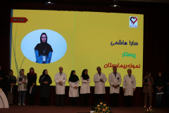 جشن بزرگ روز پرستار و ارج نهادن به خدمات آنها در انستیتو قلب و غروق شهید رجایی