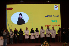 جشن بزرگ روز پرستار و ارج نهادن به خدمات آنها در انستیتو قلب و غروق شهید رجایی