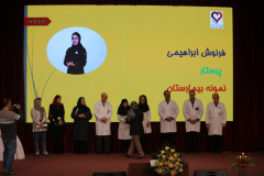 جشن بزرگ روز پرستار و ارج نهادن به خدمات آنها در انستیتو قلب و غروق شهید رجایی