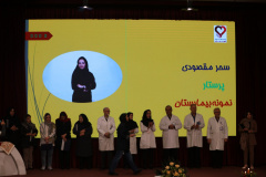 جشن بزرگ روز پرستار و ارج نهادن به خدمات آنها در انستیتو قلب و غروق شهید رجایی