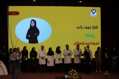 جشن بزرگ روز پرستار و ارج نهادن به خدمات آنها در انستیتو قلب و غروق شهید رجایی