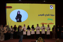 جشن بزرگ روز پرستار و ارج نهادن به خدمات آنها در انستیتو قلب و غروق شهید رجایی