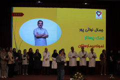 جشن بزرگ روز پرستار و ارج نهادن به خدمات آنها در انستیتو قلب و غروق شهید رجایی