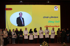 جشن بزرگ روز پرستار و ارج نهادن به خدمات آنها در انستیتو قلب و غروق شهید رجایی