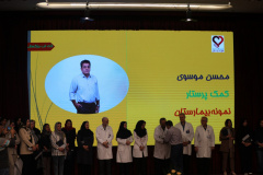 جشن بزرگ روز پرستار و ارج نهادن به خدمات آنها در انستیتو قلب و غروق شهید رجایی