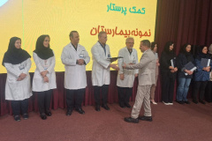 جشن بزرگ روز پرستار و ارج نهادن به خدمات آنها در انستیتو قلب و غروق شهید رجایی