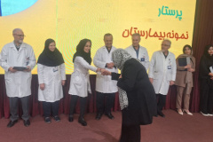 جشن بزرگ روز پرستار و ارج نهادن به خدمات آنها در انستیتو قلب و غروق شهید رجایی