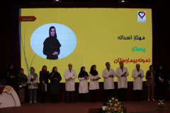 جشن بزرگ روز پرستار و ارج نهادن به خدمات آنها در انستیتو قلب و غروق شهید رجایی