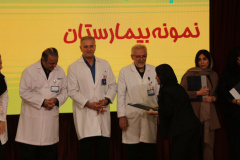 جشن بزرگ روز پرستار و ارج نهادن به خدمات آنها در انستیتو قلب و غروق شهید رجایی