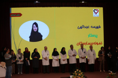 جشن بزرگ روز پرستار و ارج نهادن به خدمات آنها در انستیتو قلب و غروق شهید رجایی