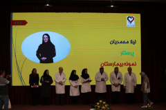 جشن بزرگ روز پرستار و ارج نهادن به خدمات آنها در انستیتو قلب و غروق شهید رجایی