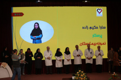 جشن بزرگ روز پرستار و ارج نهادن به خدمات آنها در انستیتو قلب و غروق شهید رجایی