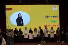 جشن بزرگ روز پرستار و ارج نهادن به خدمات آنها در انستیتو قلب و غروق شهید رجایی