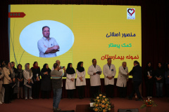 جشن بزرگ روز پرستار و ارج نهادن به خدمات آنها در انستیتو قلب و غروق شهید رجایی