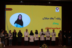 جشن بزرگ روز پرستار و ارج نهادن به خدمات آنها در انستیتو قلب و غروق شهید رجایی