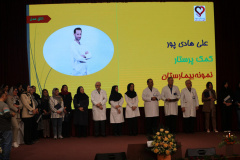 جشن بزرگ روز پرستار و ارج نهادن به خدمات آنها در انستیتو قلب و غروق شهید رجایی