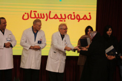 جشن بزرگ روز پرستار و ارج نهادن به خدمات آنها در انستیتو قلب و غروق شهید رجایی