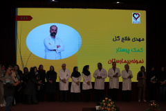 جشن بزرگ روز پرستار و ارج نهادن به خدمات آنها در انستیتو قلب و غروق شهید رجایی