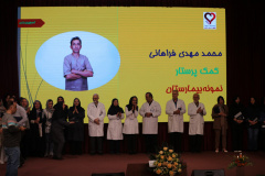 جشن بزرگ روز پرستار و ارج نهادن به خدمات آنها در انستیتو قلب و غروق شهید رجایی