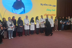 جشن بزرگ روز پرستار و ارج نهادن به خدمات آنها در انستیتو قلب و غروق شهید رجایی