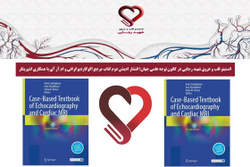 انستیتو قلب و عروق شهید رجایی در کانون توجه علمی جهان؛ انتشار ادیشن دوم کتاب مرجع اکوکاردیوگرافی و MRI با همکاری اشپرینگر
