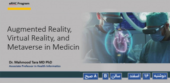 کارگاه Augmented Reality, Virtual Reality and Metaverse in Medicine در مرکز قلب و عروق شهید رجایی